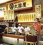 自家製醤油ラーメンの丸醤屋