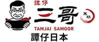 Tam Jai SamGor Mixian 譚仔日本